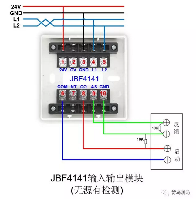 JBF4141輸入/輸出模塊無源有檢測(cè)接線圖